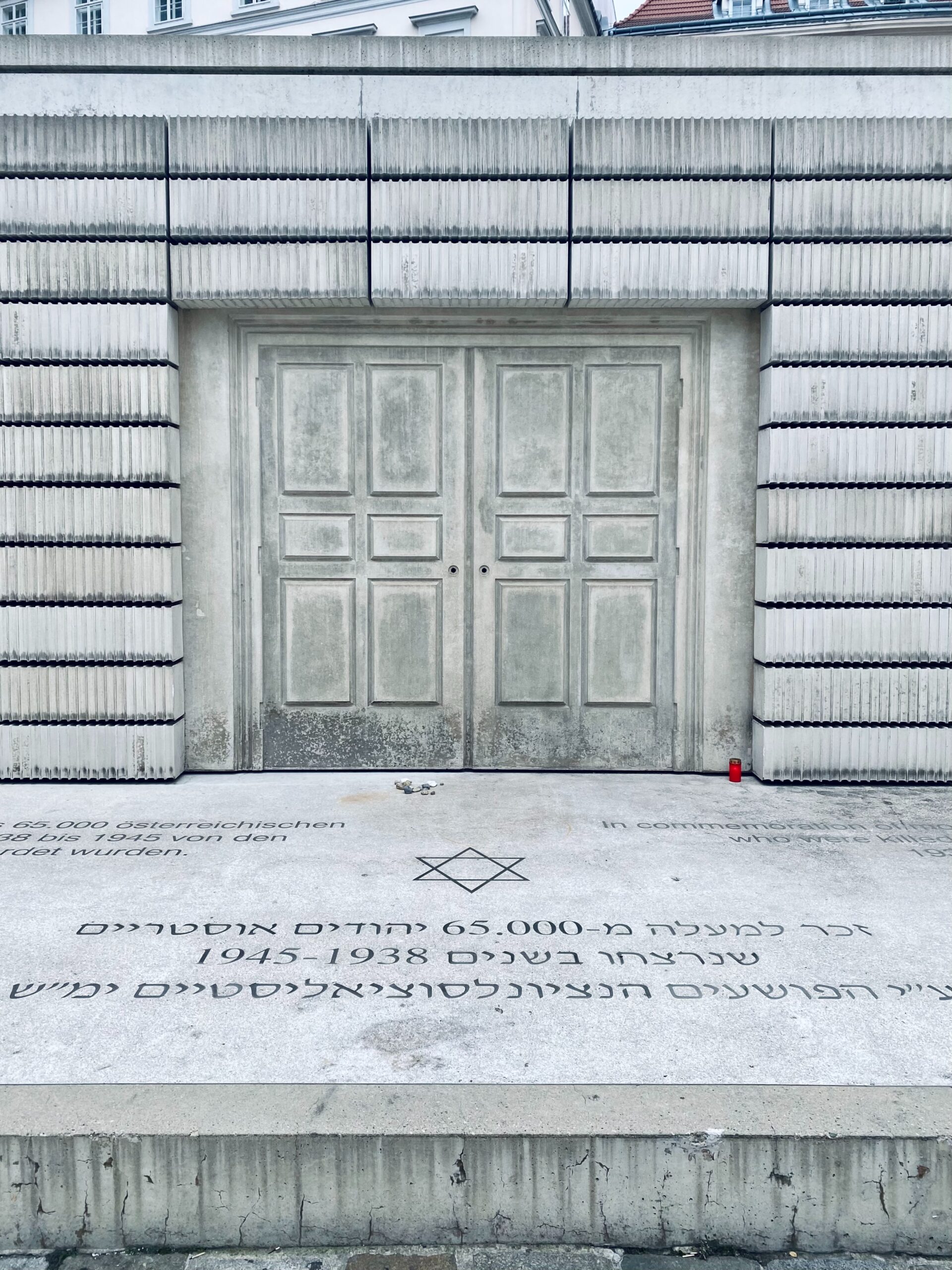 האנדרטה לזכר קורבנות השואה ביודנפלאץ